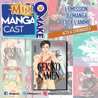 Gekikô Kamen – Mangacast Mini Omake n°162